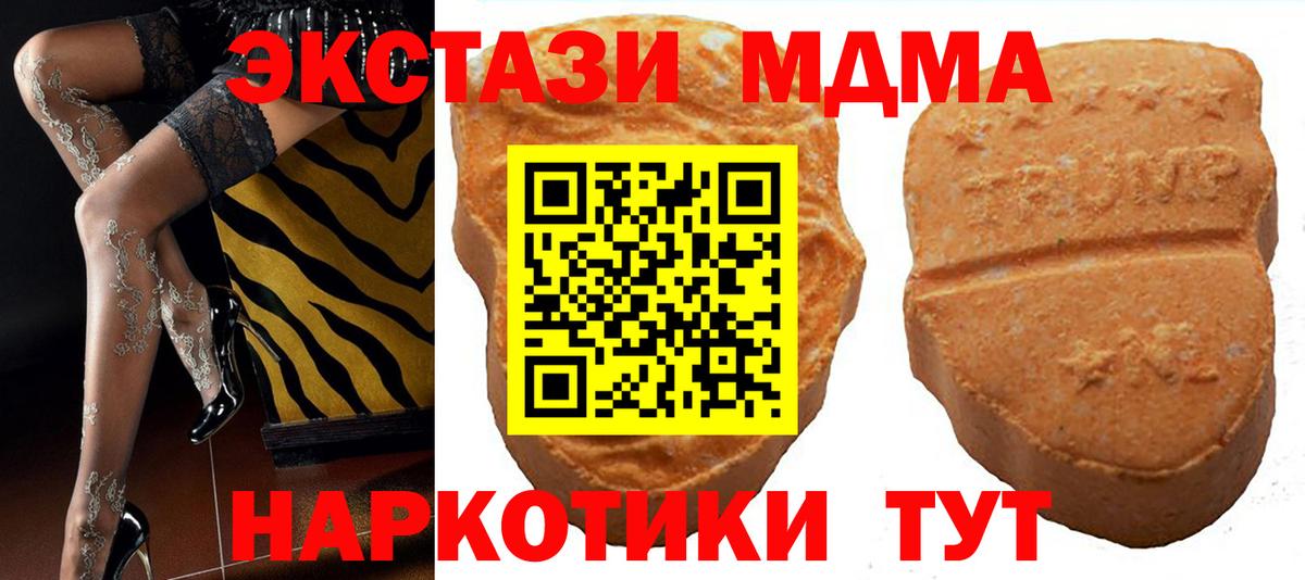 Бошки Шишки Ликино-Дулёво