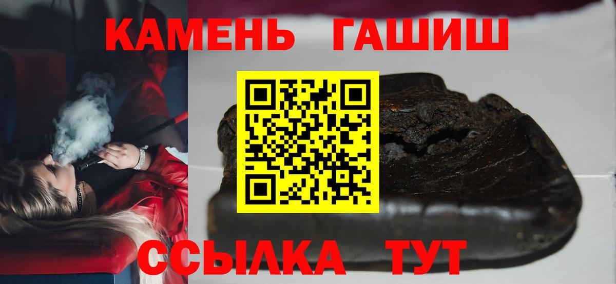 ГАШИШ AMNESIA HAZE  закладки  Вход с VPN  ГАШ  Ликино-Дулёво  ГАШИШ хэш 