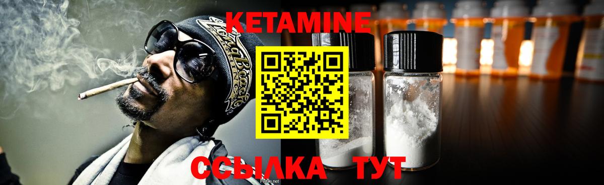 Ликино-Дулёво  Кетамин ketamine  Вход с VPN  Кетамин ketamine 
