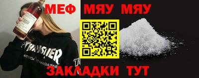 прущие крисы Донской