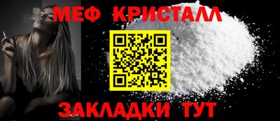 прущие крисы Донской