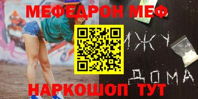 таблы Донецк