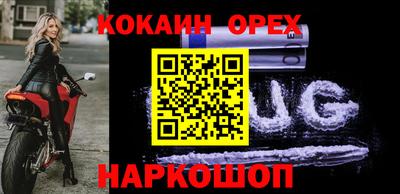 таблы Донецк