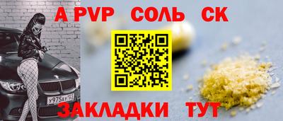 таблы Донецк