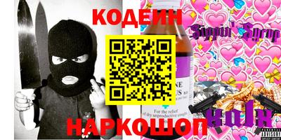 прущие крисы Донской