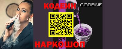 прущие крисы Донской