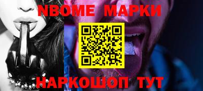 таблы Донецк