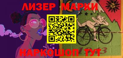 таблы Донецк