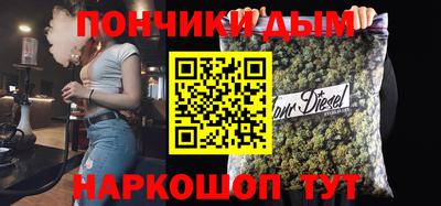 таблы Донецк