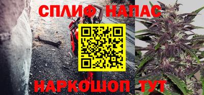 таблы Донецк