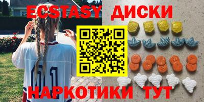 прущие крисы Донской