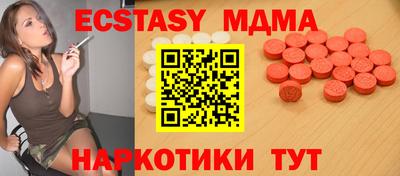 трава Дубна