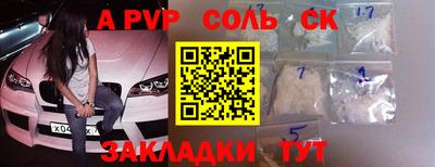 трава Дубна