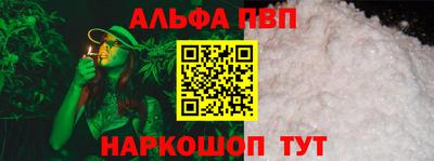 прущие крисы Донской