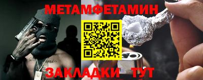 таблы Донецк