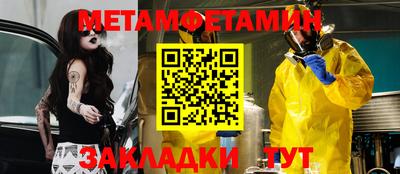 прущие крисы Донской
