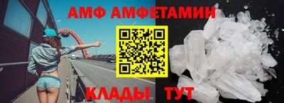 таблы Донецк