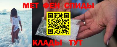 таблы Донецк