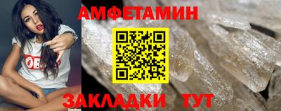 прущие крисы Донской