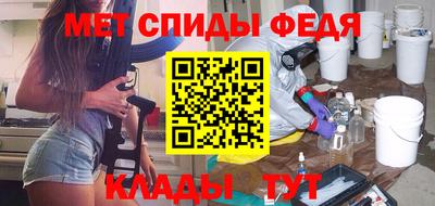 прущие крисы Донской