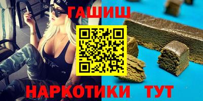 таблы Донецк