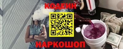 таблы Донецк