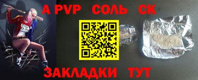 прущие крисы Донской