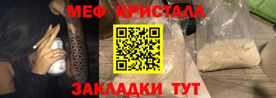 таблы Донецк