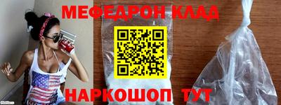 прущие крисы Донской