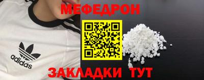 таблы Донецк