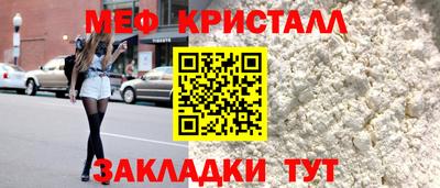прущие крисы Донской