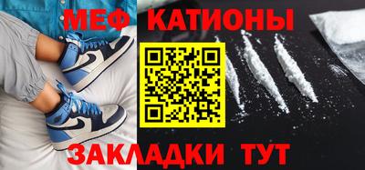 таблы Донецк