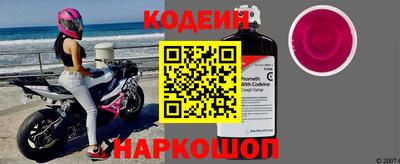 таблы Донецк