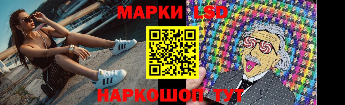 ЛСД экстази  Лсд 25 экстази кислота  LSD-25 экстази ecstasy  Вход с VPN  Ликино-Дулёво 