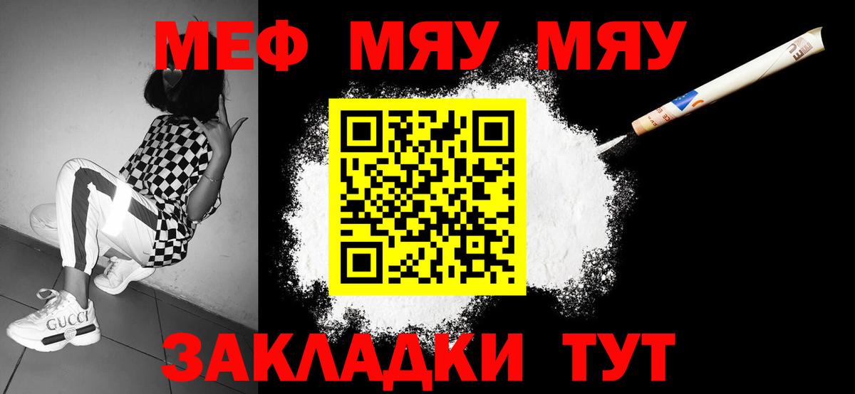 COCAIN  Марихуана  Ликино-Дулёво  Купить наркотик  Вход с VPN  Меф МЯУ МЯУ   ГАШ 