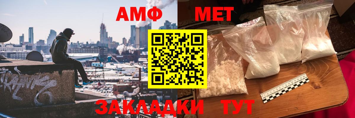 Ликино-Дулёво  Метамфетамин витя  Первитин  Вход с VPN 