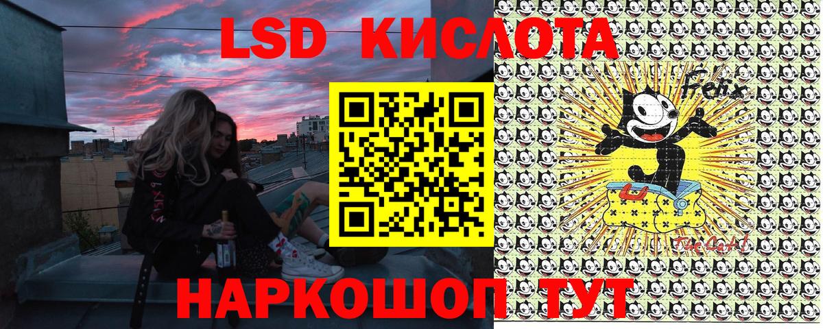 Ликино-Дулёво  Наркотические марки 1,8мг  Наркотические марки  Наркотические марки 1,8мг  Вход с VPN 