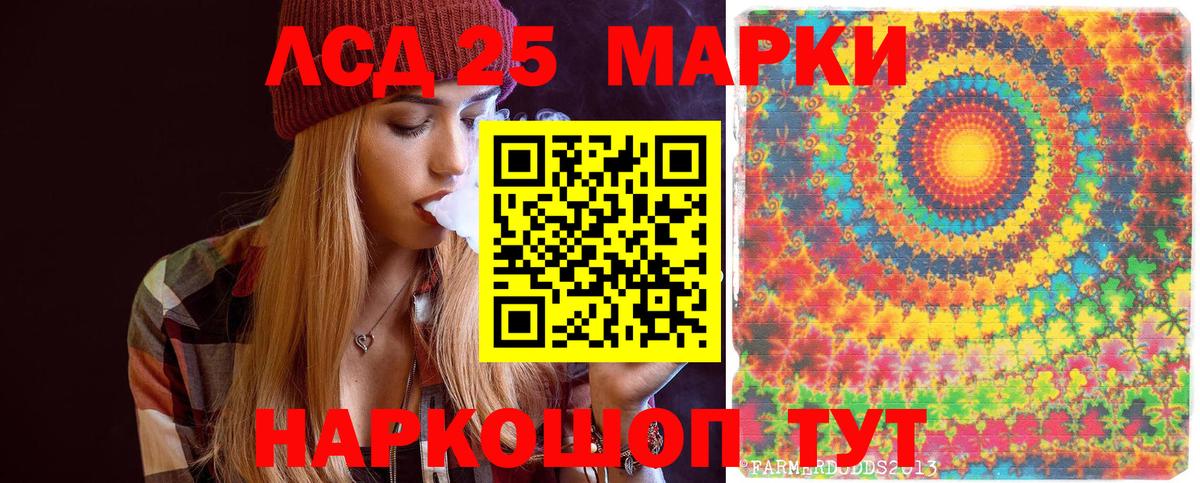 Марки N-bome 1500мкг Ликино-Дулёво