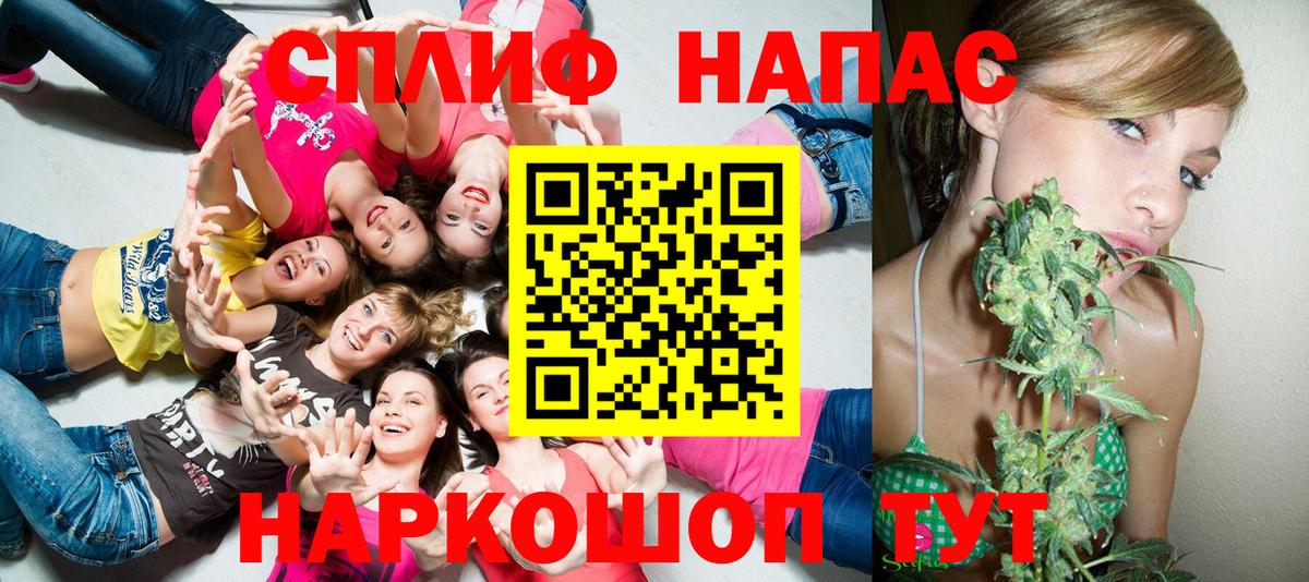 Шишки марихуана MAZAR  Канабис VHQ  Ликино-Дулёво  Вход с VPN  Бошки Шишки гибрид 